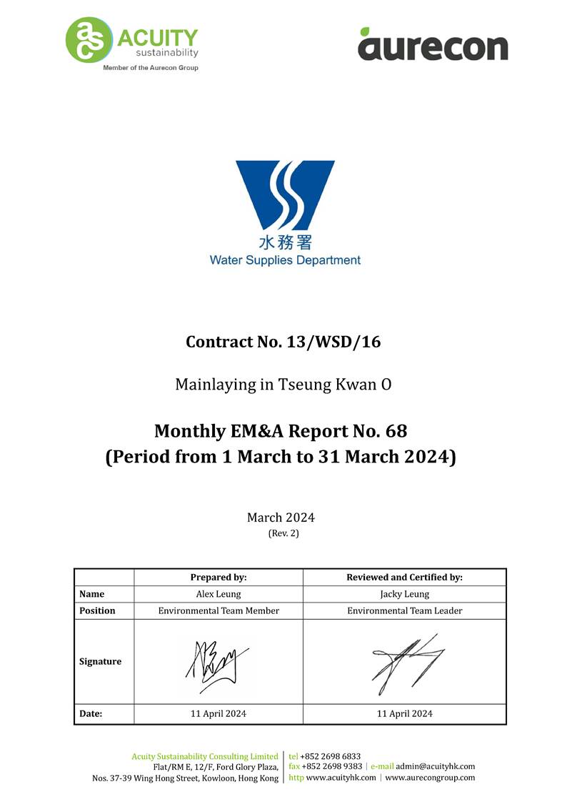A document with a signature

Description automatically generated