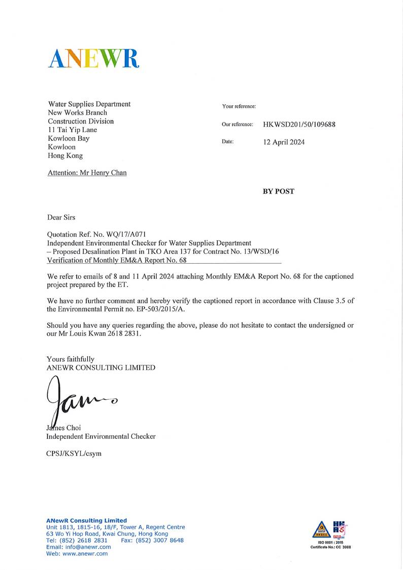 A close-up of a letter

Description automatically generated