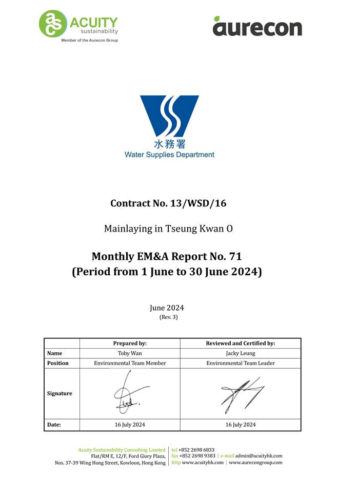 A document with a signature

AI-generated content may be incorrect.